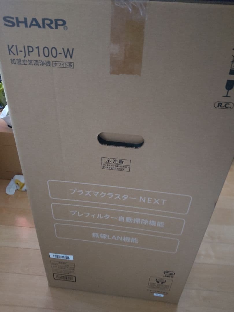 SHARP KI-JP100-W 空気清浄機
