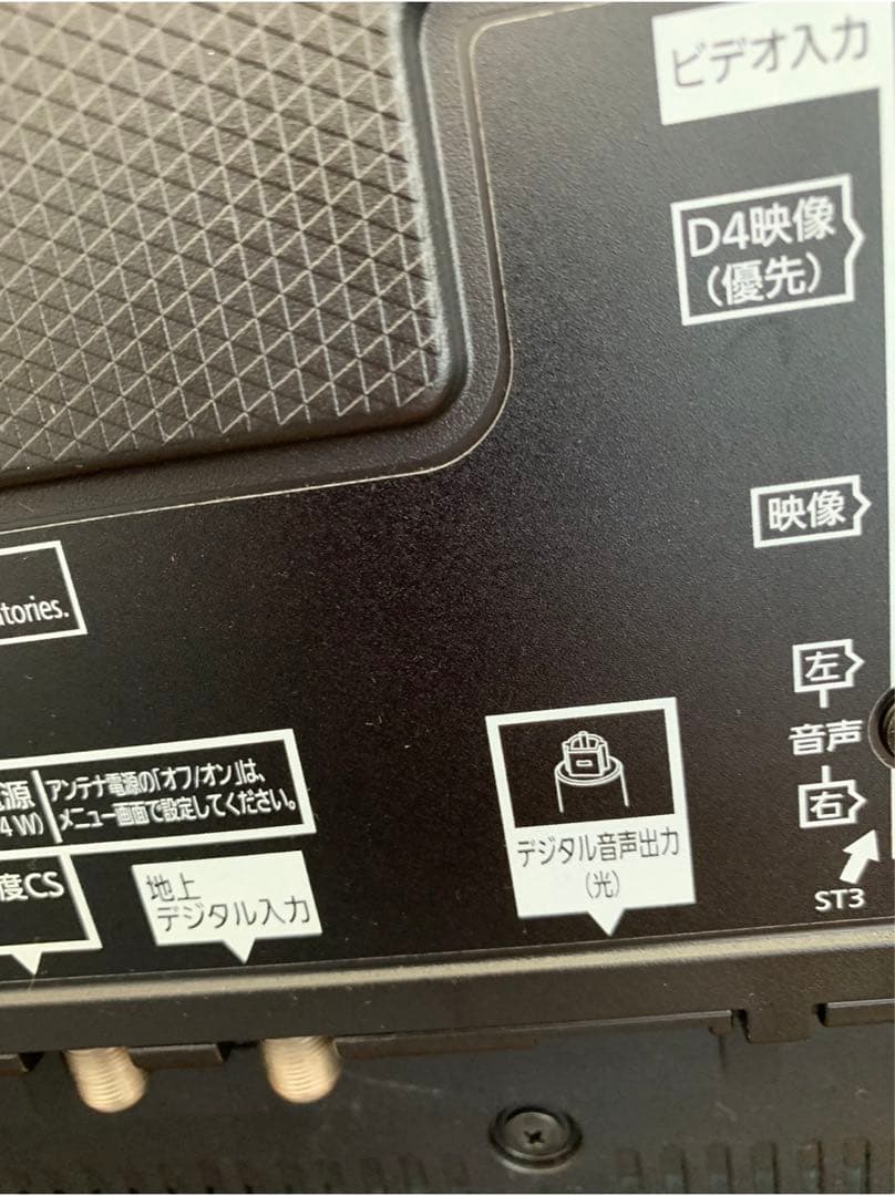 Panasonic60V型テレビ