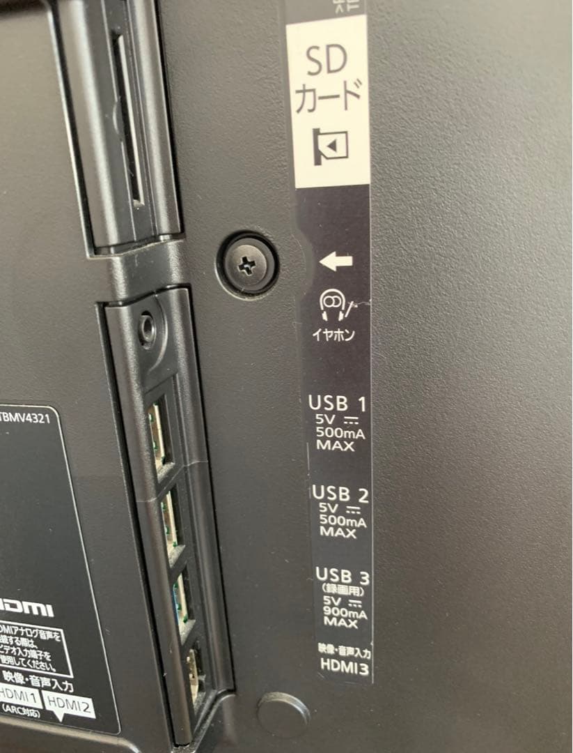 Panasonic60V型テレビ