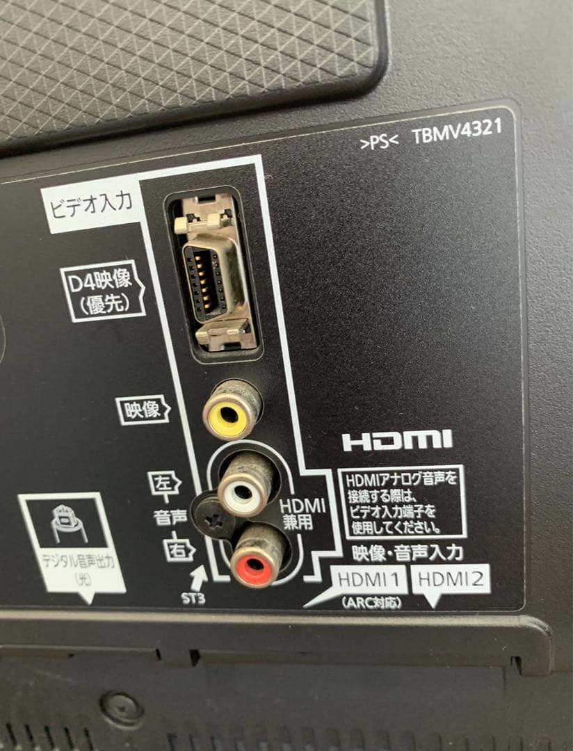 Panasonic60V型テレビ