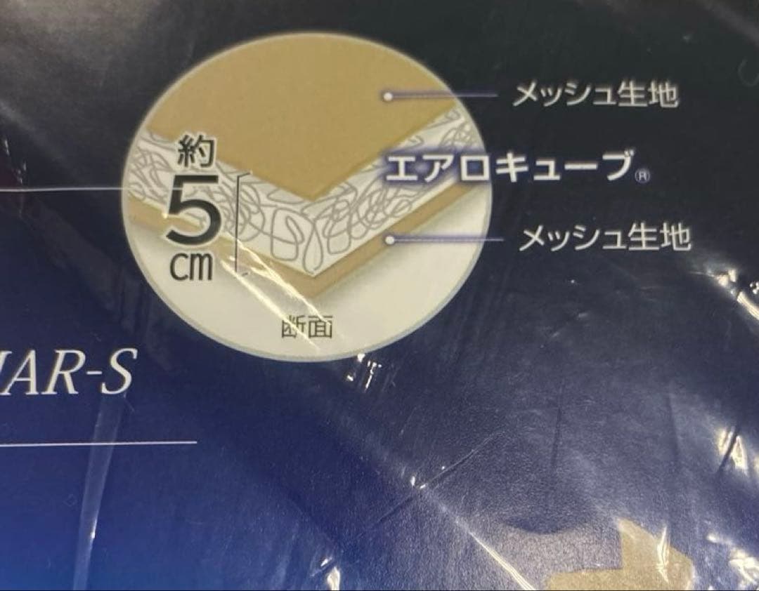 アイリスオーヤマ エアリーマットレスS MAR-S ベージュ