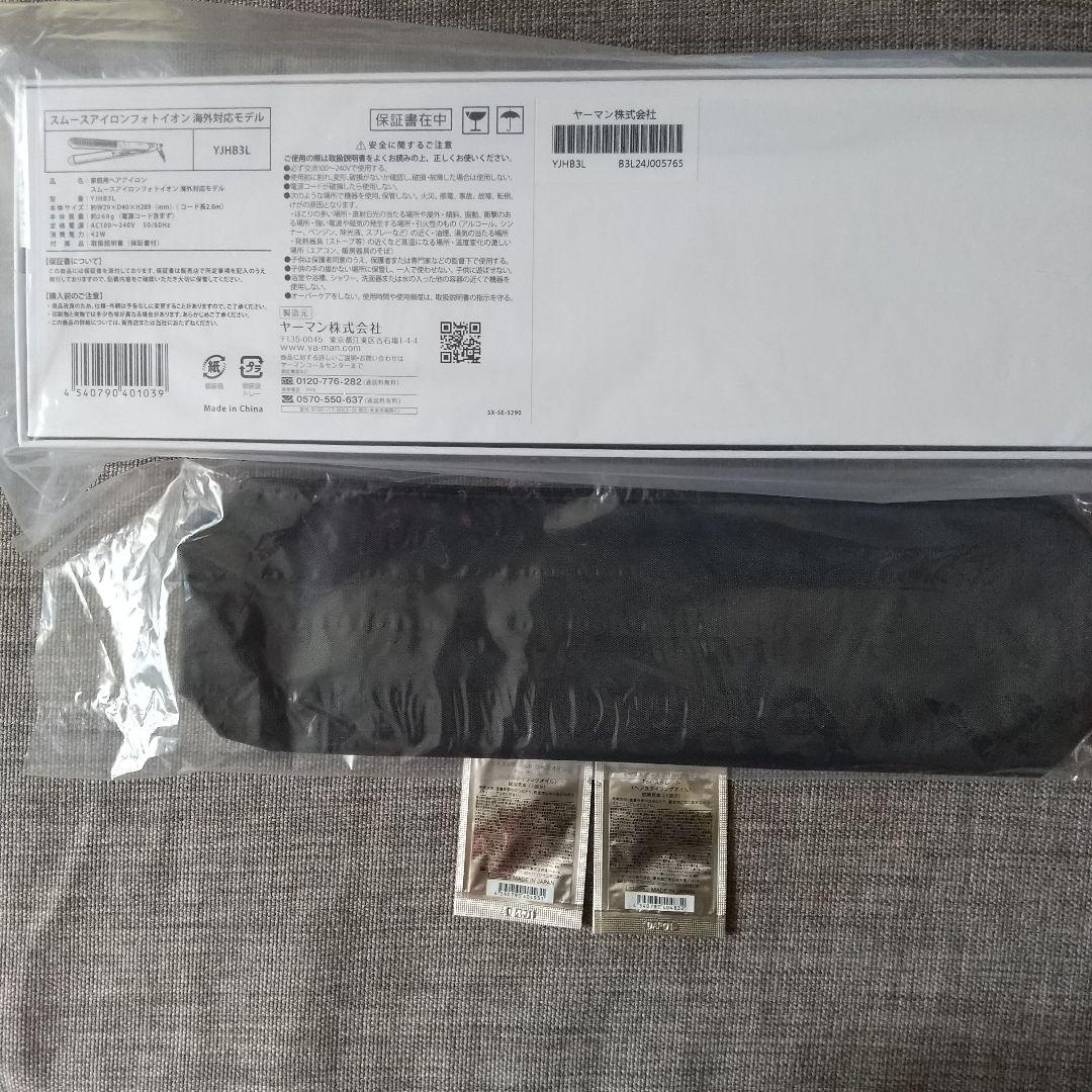 YA-MAN スムースアイロンフォトイオン 海外対応モデル YJHB3L