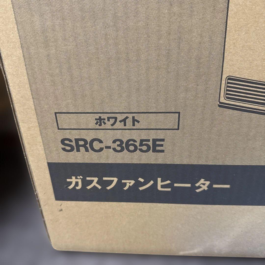 新品　ガスコード付　都市ガスリンナイ ガスファンヒーター SRC-365E