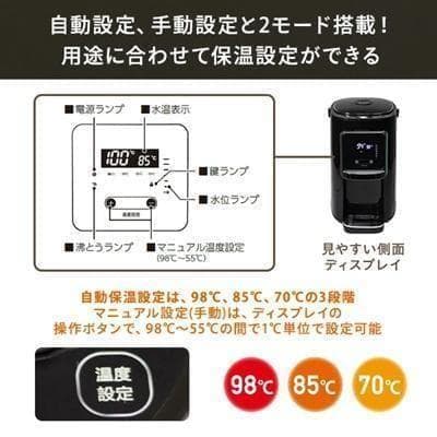 アナバス ANABAS 電気ポット 5L BP-5000K ブラック