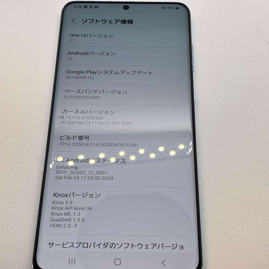 スマートフォン本体 Ya18254 Samsung GalaxyS20+ 5G au SCG02