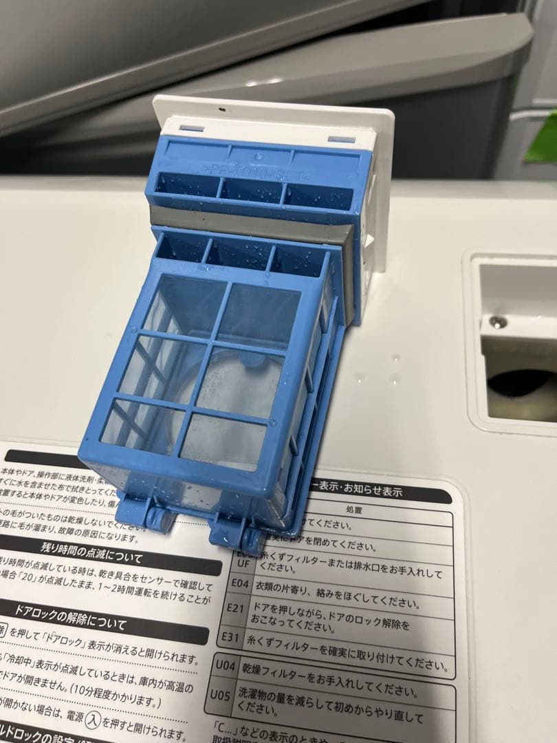 SHARP ドラム式洗濯機 ES-S7G-WL　2022年製　7キロ　T