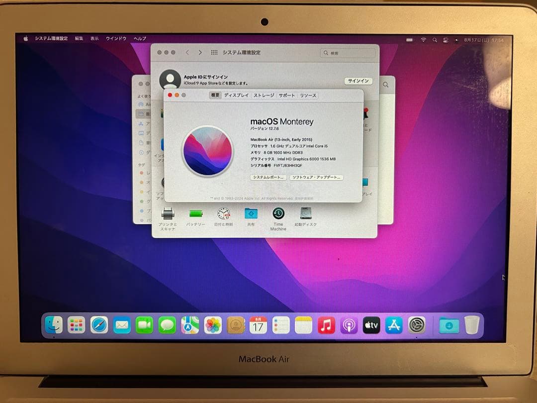 (即購入可)MacBook Air (13-inch, Early 2015)