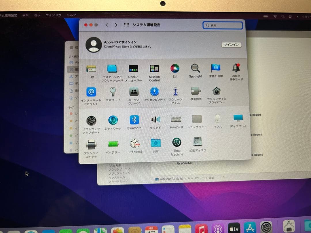 (即購入可)MacBook Air (13-inch, Early 2015)