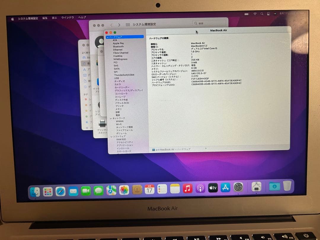 (即購入可)MacBook Air (13-inch, Early 2015)