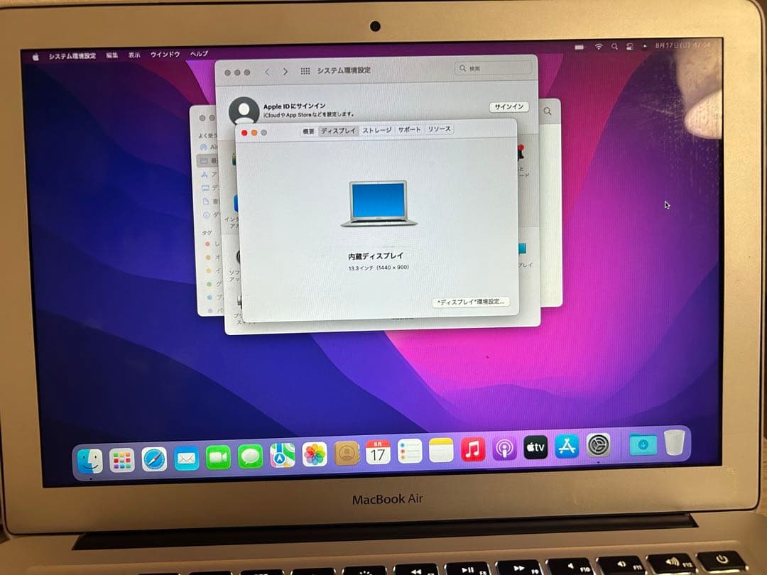 (即購入可)MacBook Air (13-inch, Early 2015)