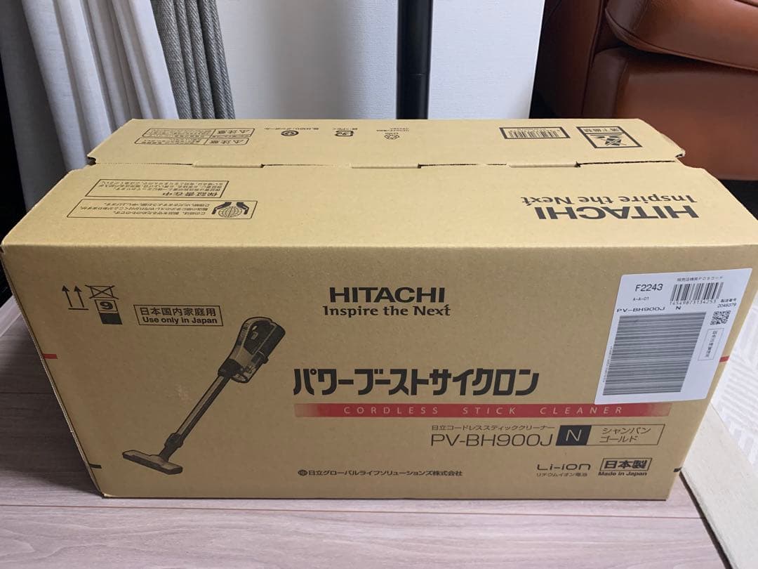 HITACHI日立充電式掃除機PV-BH900Jパワーブーストサイクロン