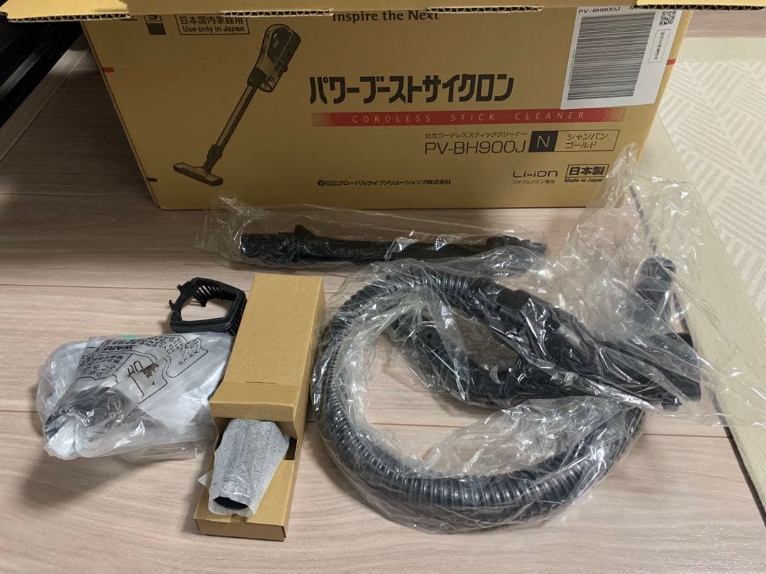 HITACHI日立充電式掃除機PV-BH900Jパワーブーストサイクロン