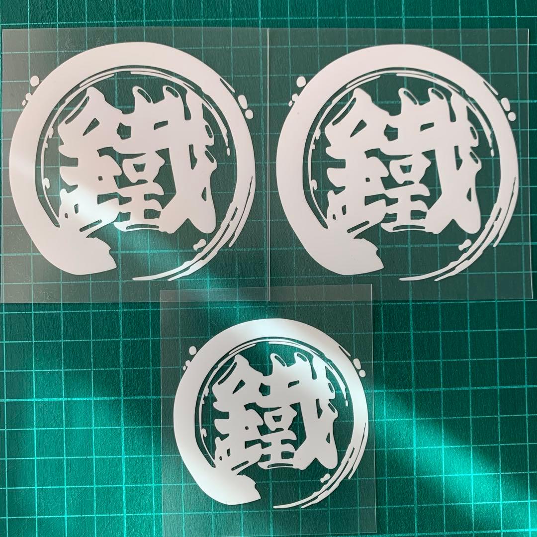 RM 　アイロンプリントシール