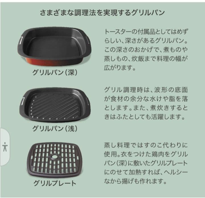 アラジン グリル＆トースター AGT−G13B 4枚焼き【新品】