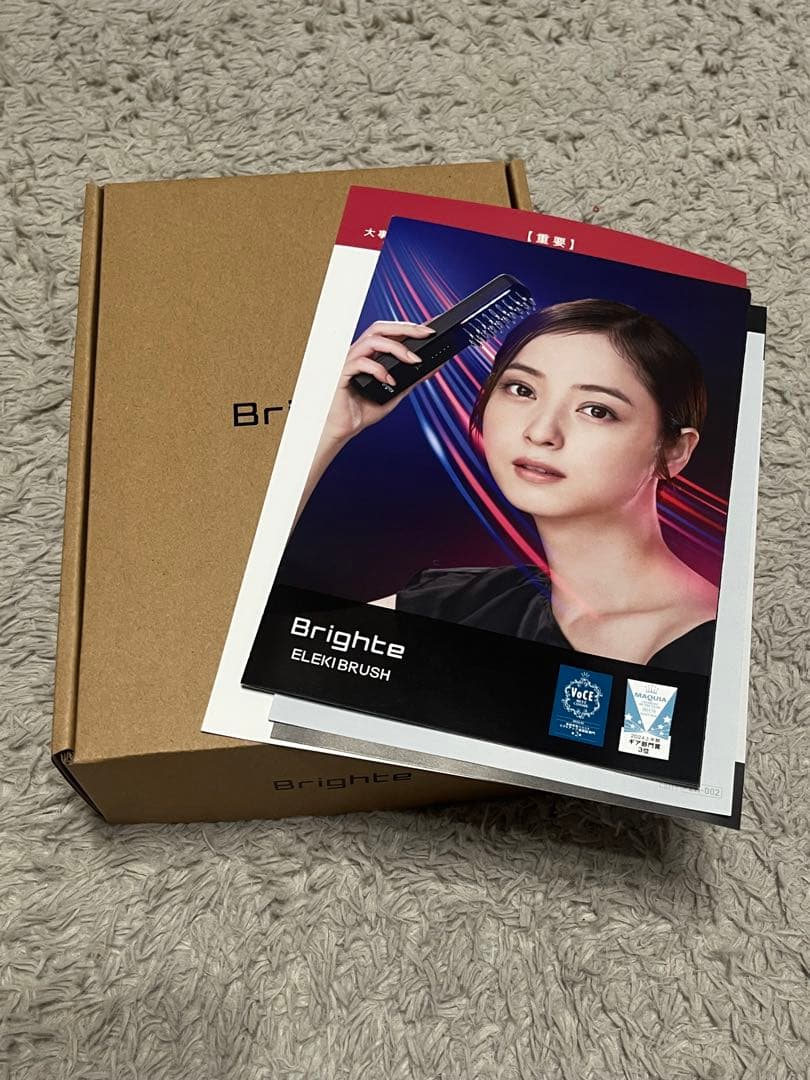 「正規品」新品未開封　Brighte ELEKIBRUSH 美顔器セット