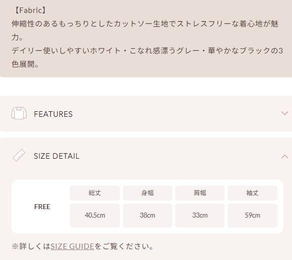 ダーリッチ darich シャイニーDDロゴコンパクトロングTシャツ ブラック