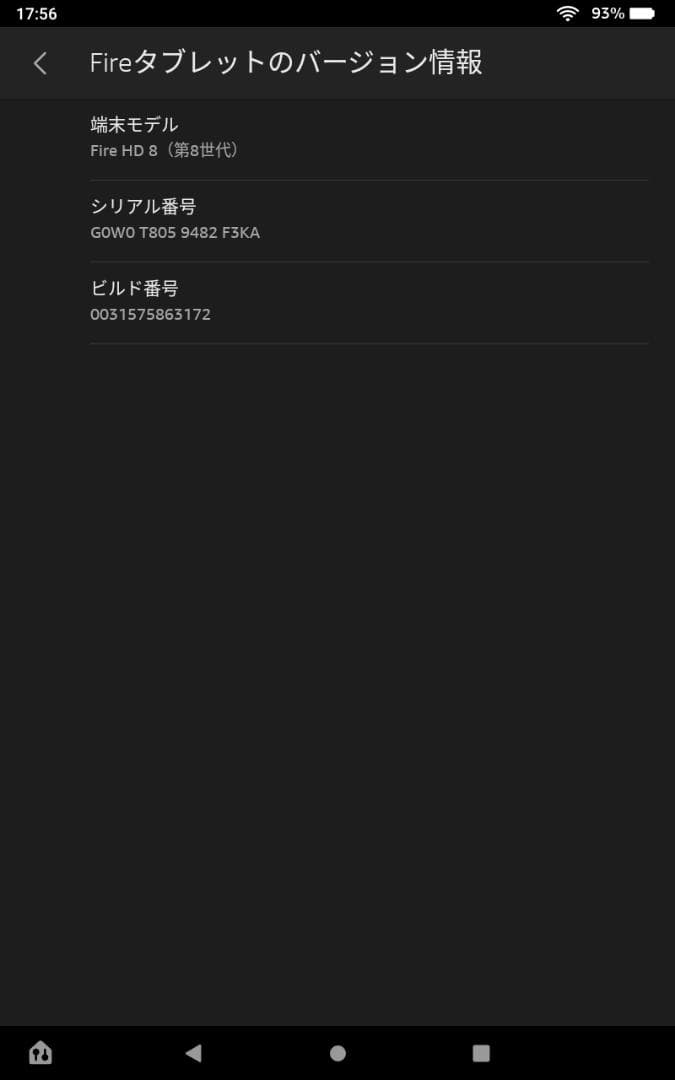 その他 Amazon Fire TV Stick 4K Max & Fire HD 8