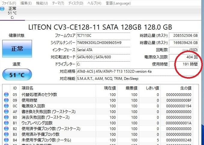 美品　使用191時間　オフィイス2019　DELL小型軽量ノート