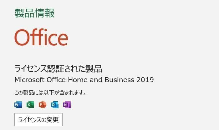 美品　使用191時間　オフィイス2019　DELL小型軽量ノート