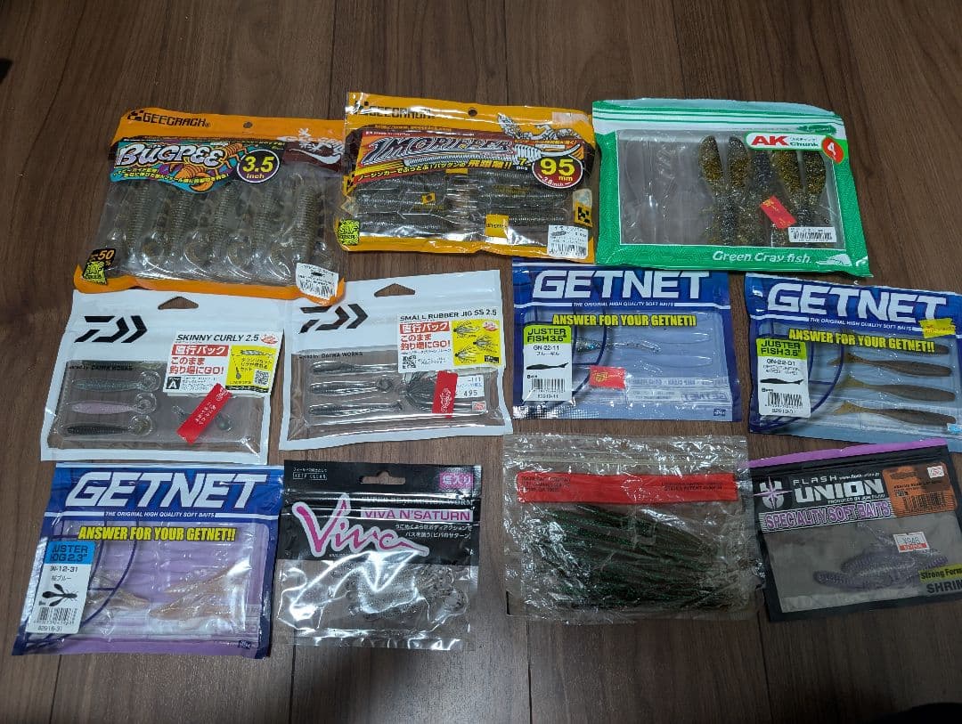 バス釣り引退　激安