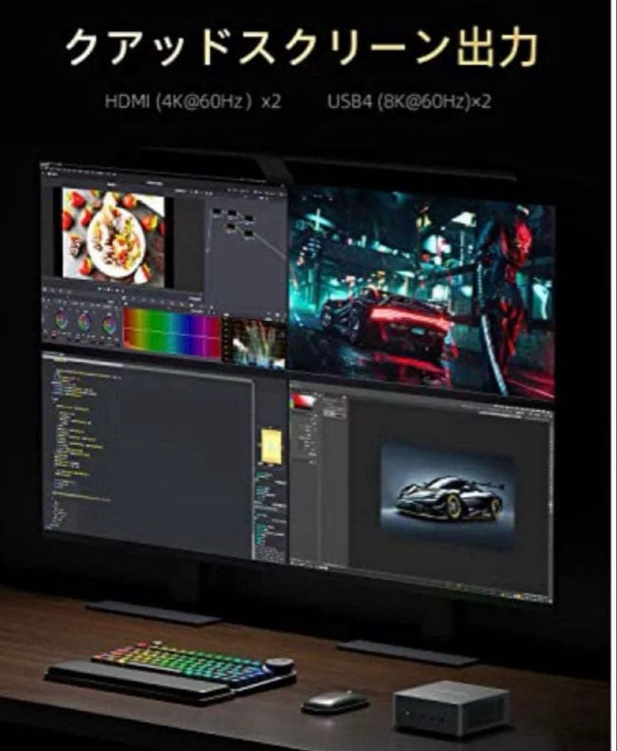 ⭐︎専用ケース付き⭐︎ MINISFORUM UM790Pro ミニpc