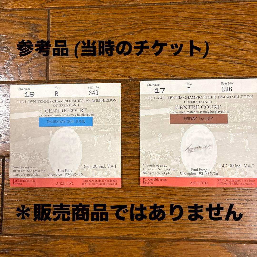 ウィンブルドン選手権 1994年 タオル 男子用