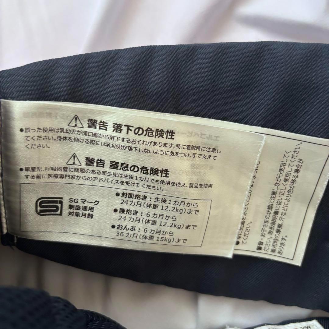 【日本限定】美品✨抱っこ紐　エルゴベビーアダプト　クールエア　紺