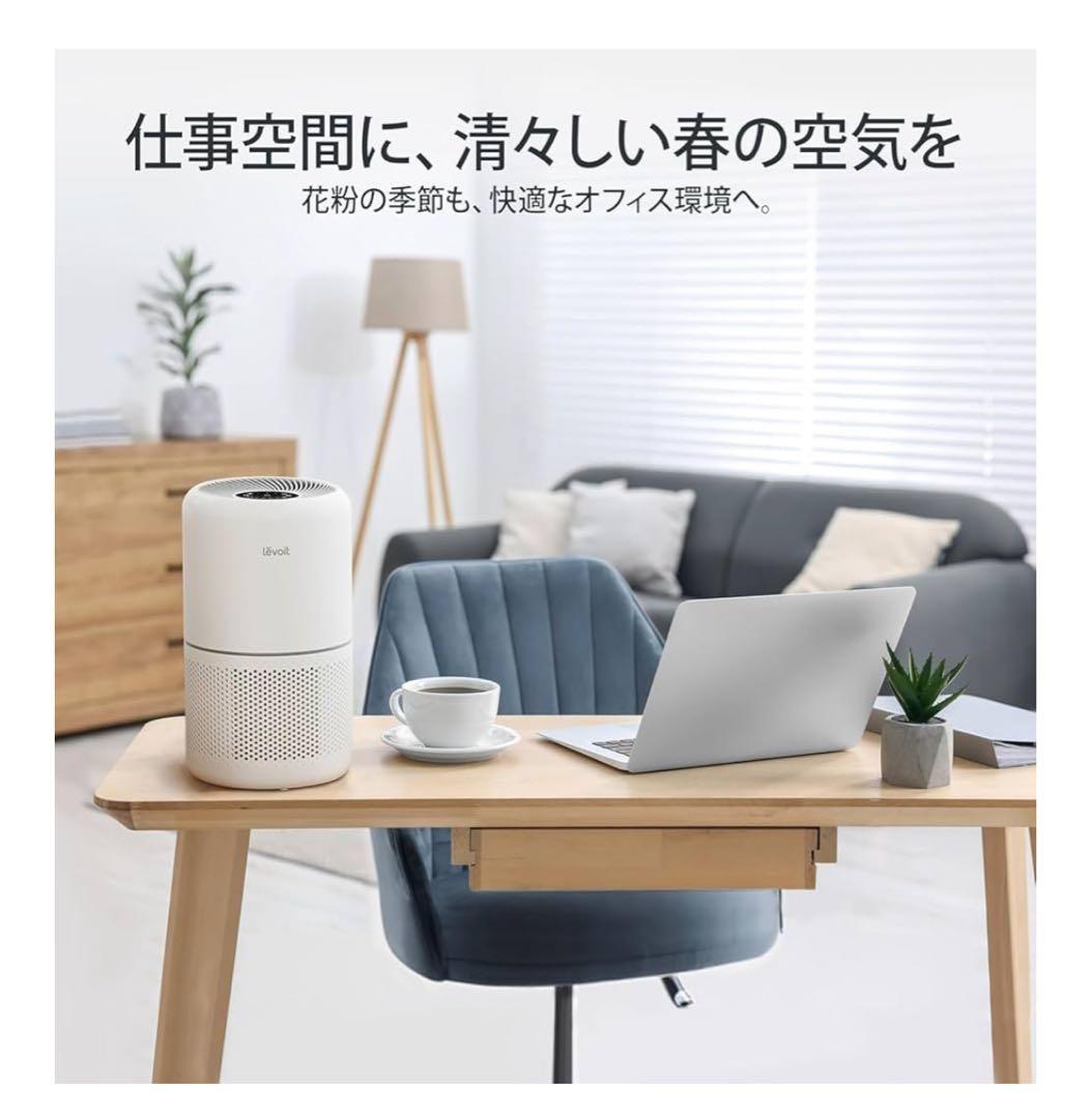 Levoit 空気清浄機 Core300 クラシックモデル0