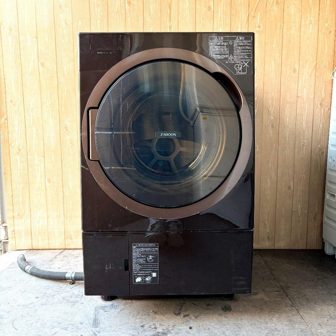 配送設置無料！純正東芝おしゃれブラウンウルトラファインバブル洗濯乾燥機！完動美品