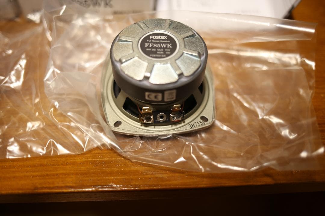 fostex FF85WK 8cmスピーカーユニット (2個セット・美品)