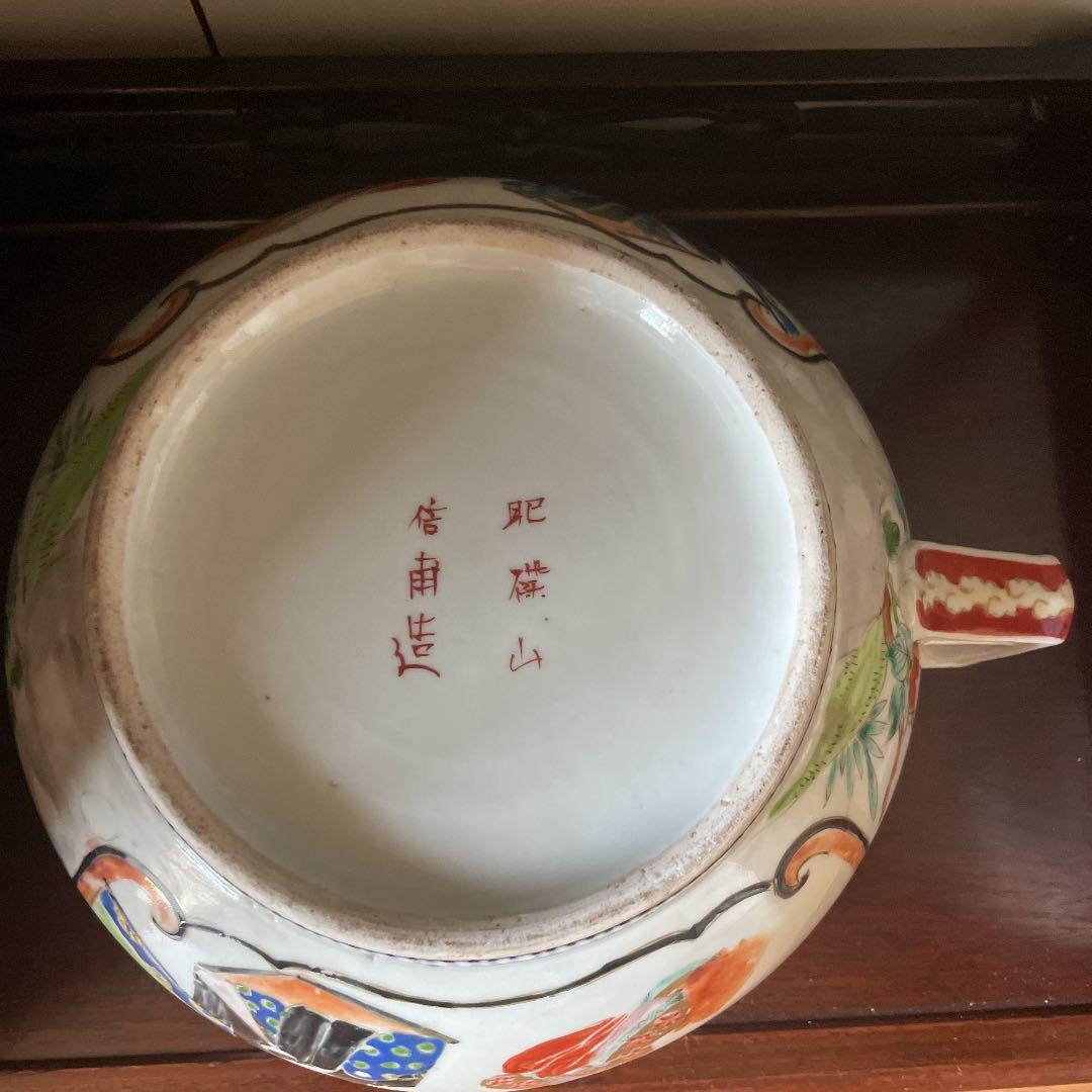 古伊万里 明治時代 肥碟山信甫造 希少日本骨董