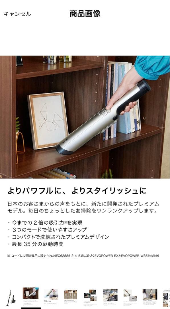 Shark 掃除機 ハンディクリーナー EVOPOWER EX WV406J