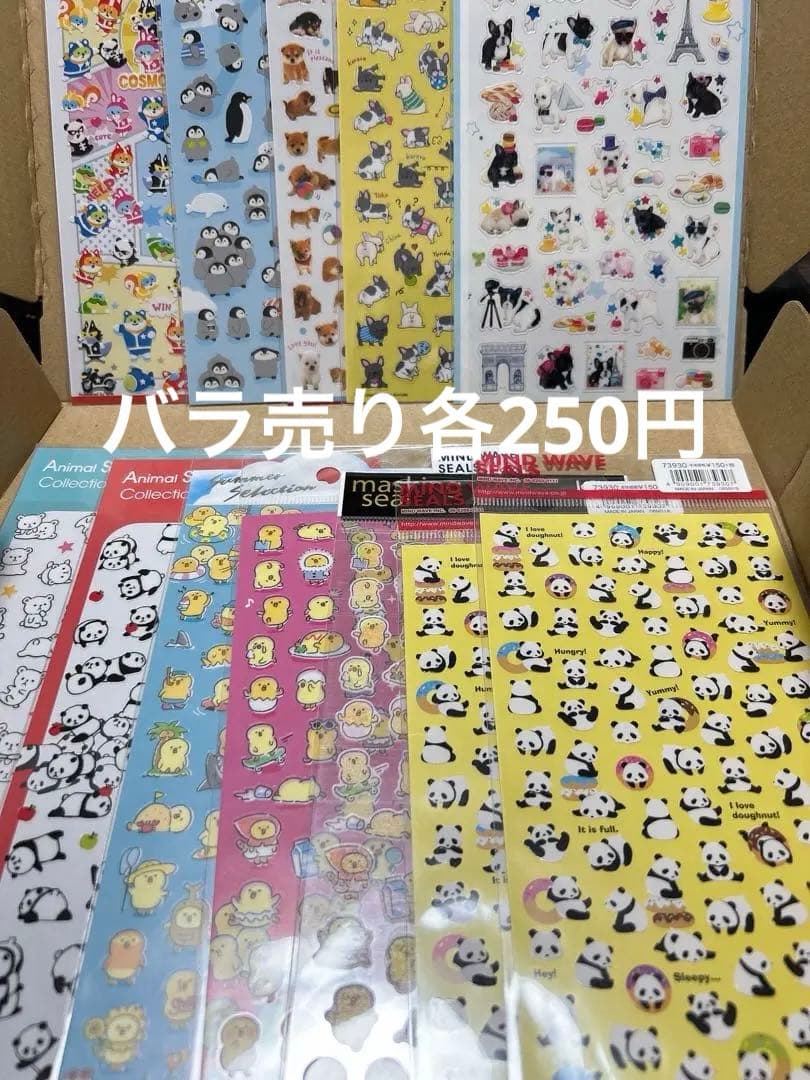 [最終値下げ]クーリア・マインドウェイブ等シールまとめ売りセット 88点