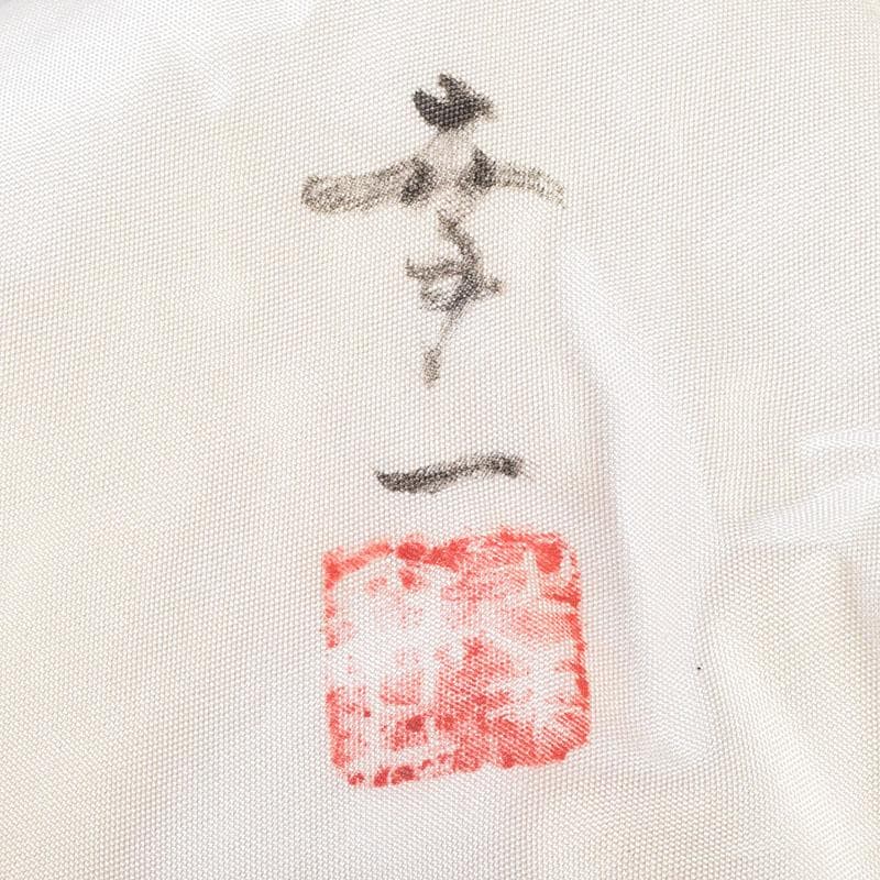 茶道具　輪島塗　佐藤幸一作　小菊蒔絵　棗　共布共箱　M　R9300