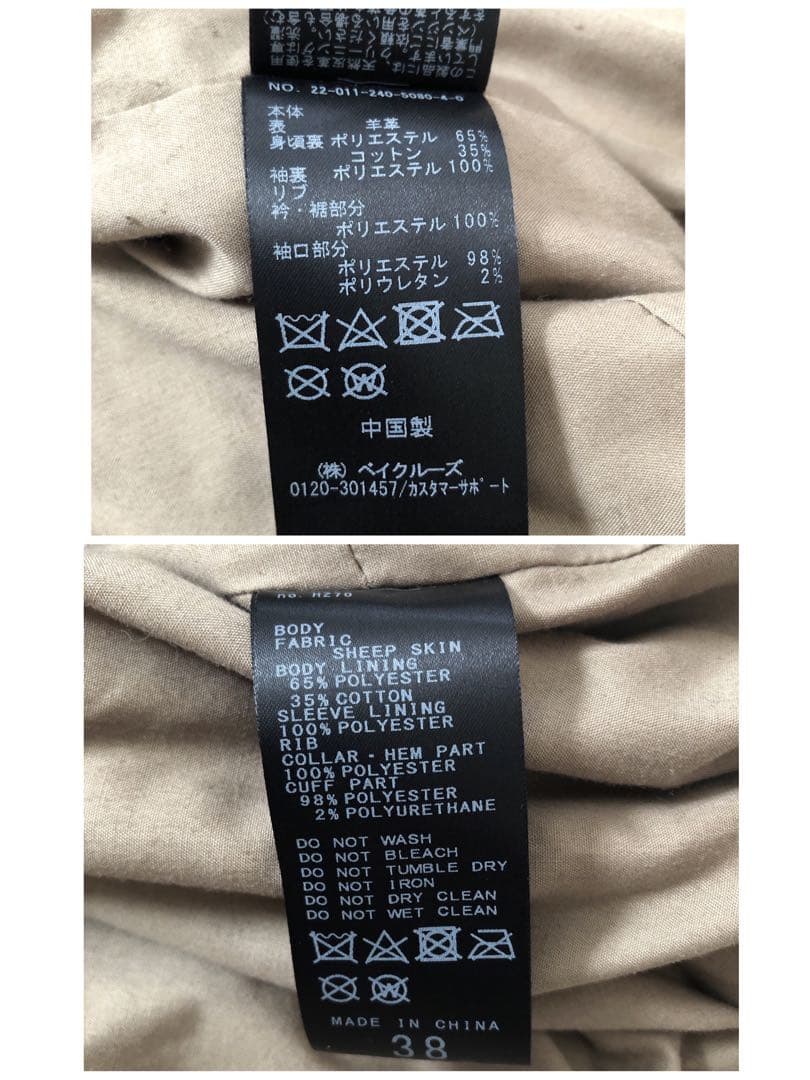 NOBLE　ノーブル　ラムレザー　MA-1 ブルゾン　ダブルファスナー