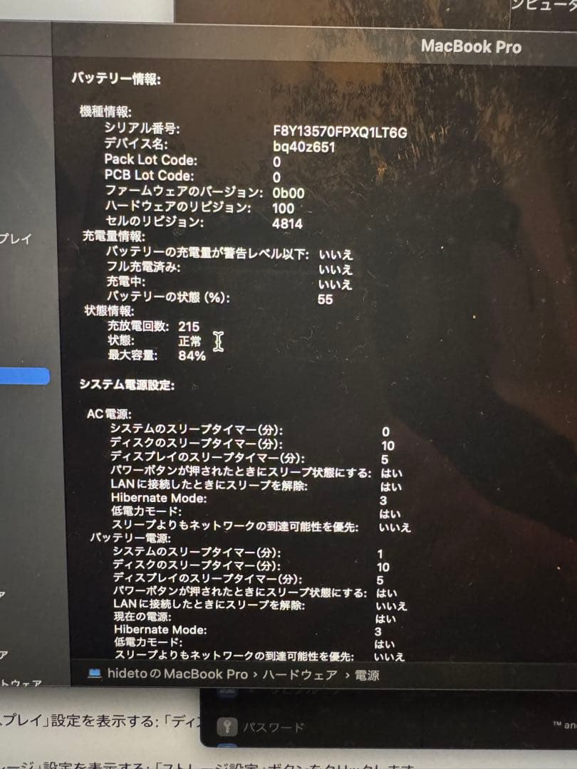 MacBook Pro US配列 14インチ 16GB 512GB M1Pro