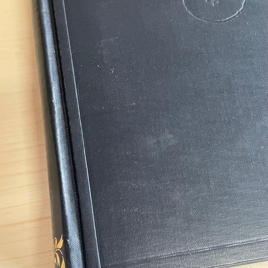 【希少】昭和新修　日蓮聖人遺文全集　平楽寺書店版　上　下　別巻　3点セット