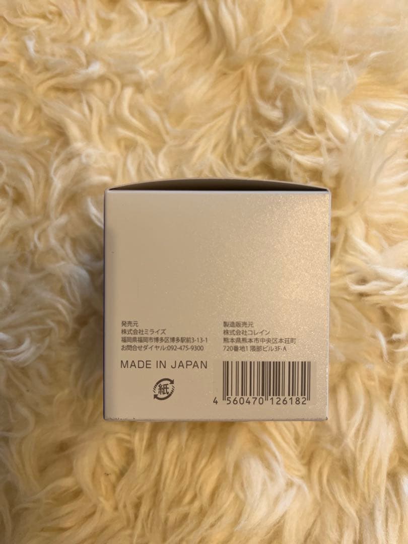 【おすすめ】BIMORE スキンケアジェル 50g 未開封