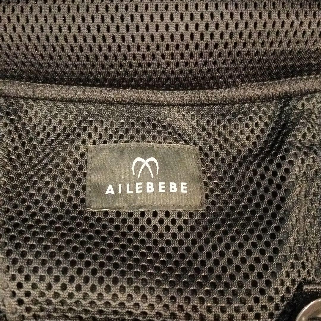 AILEBEBE 抱っこ紐 ブラック