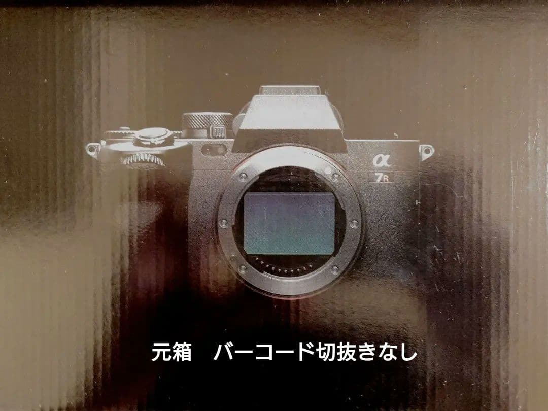 7点セット　SONY α7R V　ILCE-7RM5
