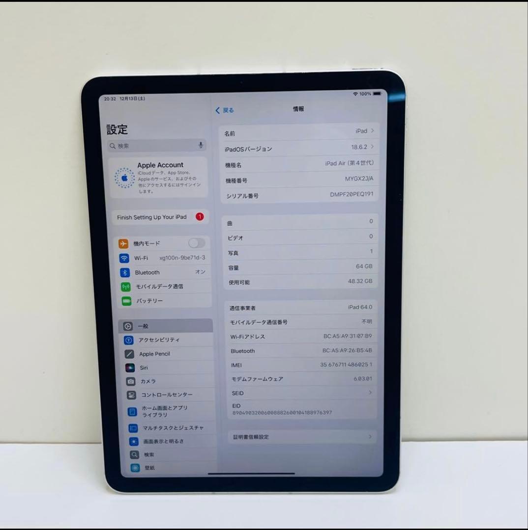 iPad Air 第4世代 64GB Wi-Fi + Cellular 81%