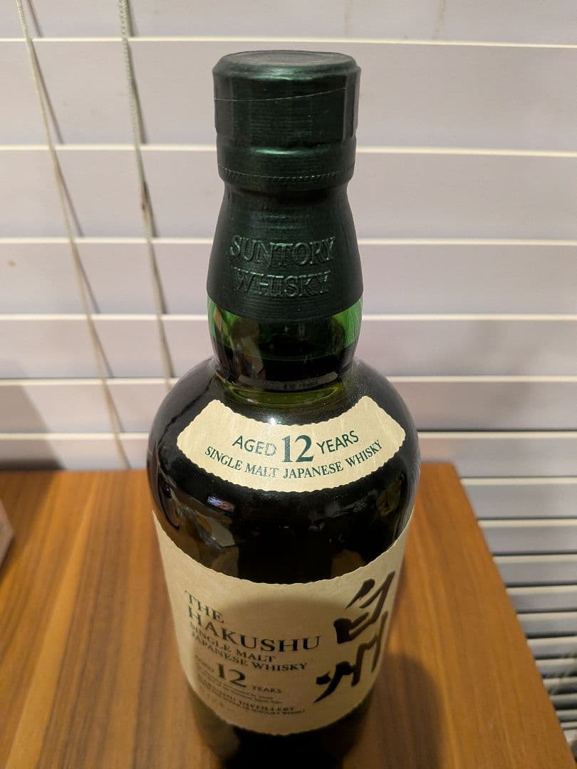 白州12年
