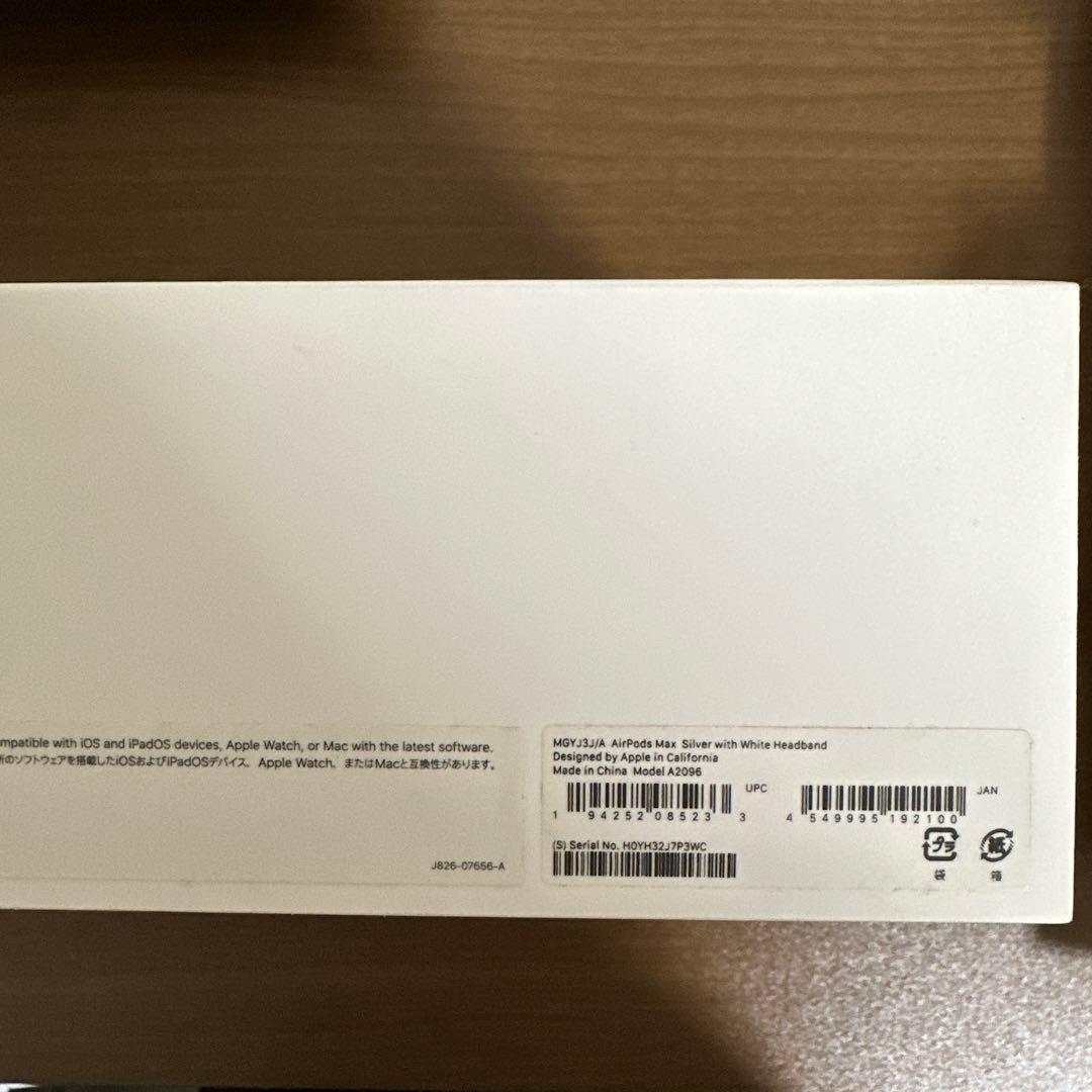 Rikkieの商品です。 AirPods Max ホワイト本体（第一世代）