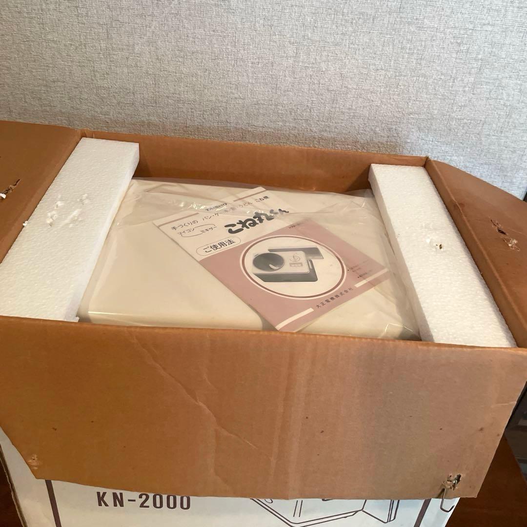 こね丸くん　KN-2000
