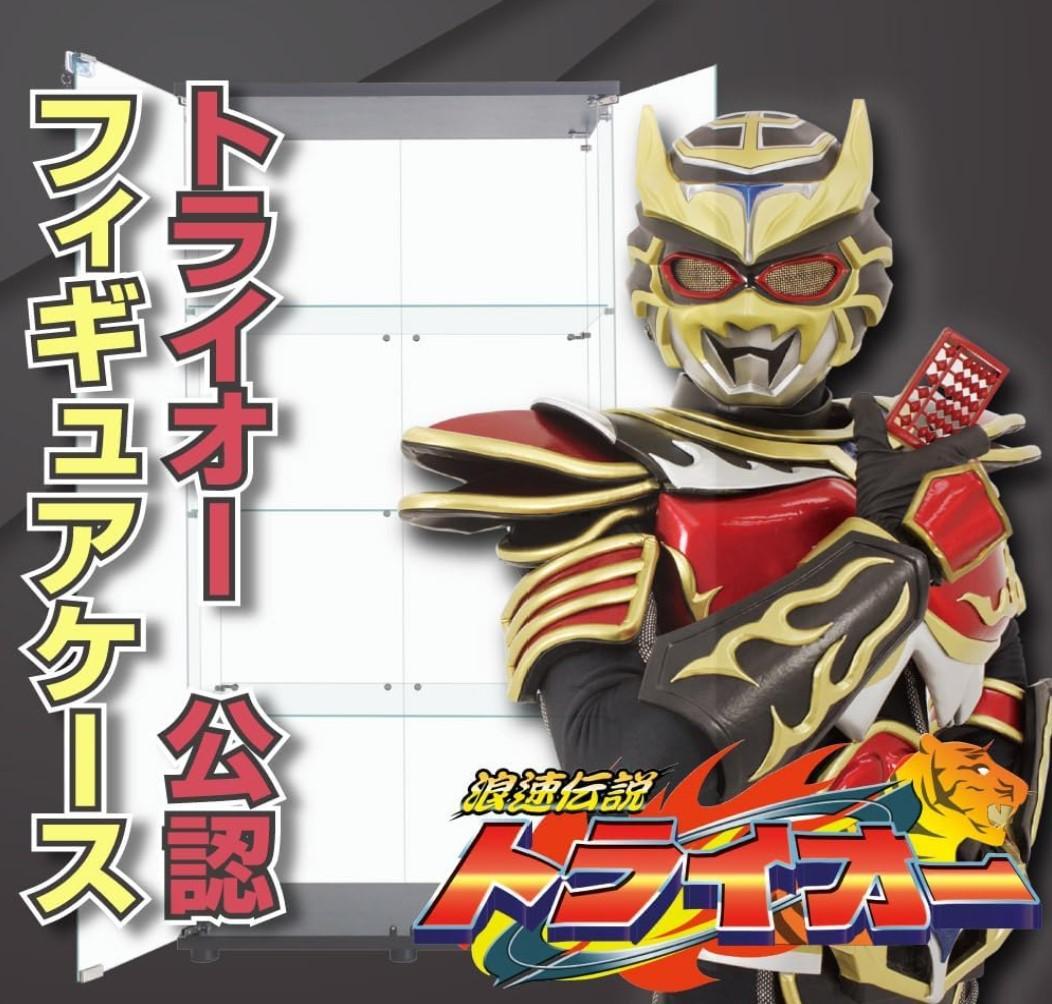 【新品】コレクションケース 4段ワイド 棚 ブラック ガラス フィギュアケース