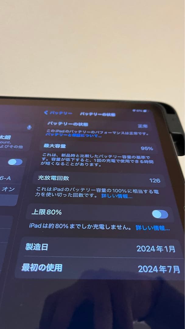 iPad Air M2 11インチ 512GB スペースグレイ Wi-Fi