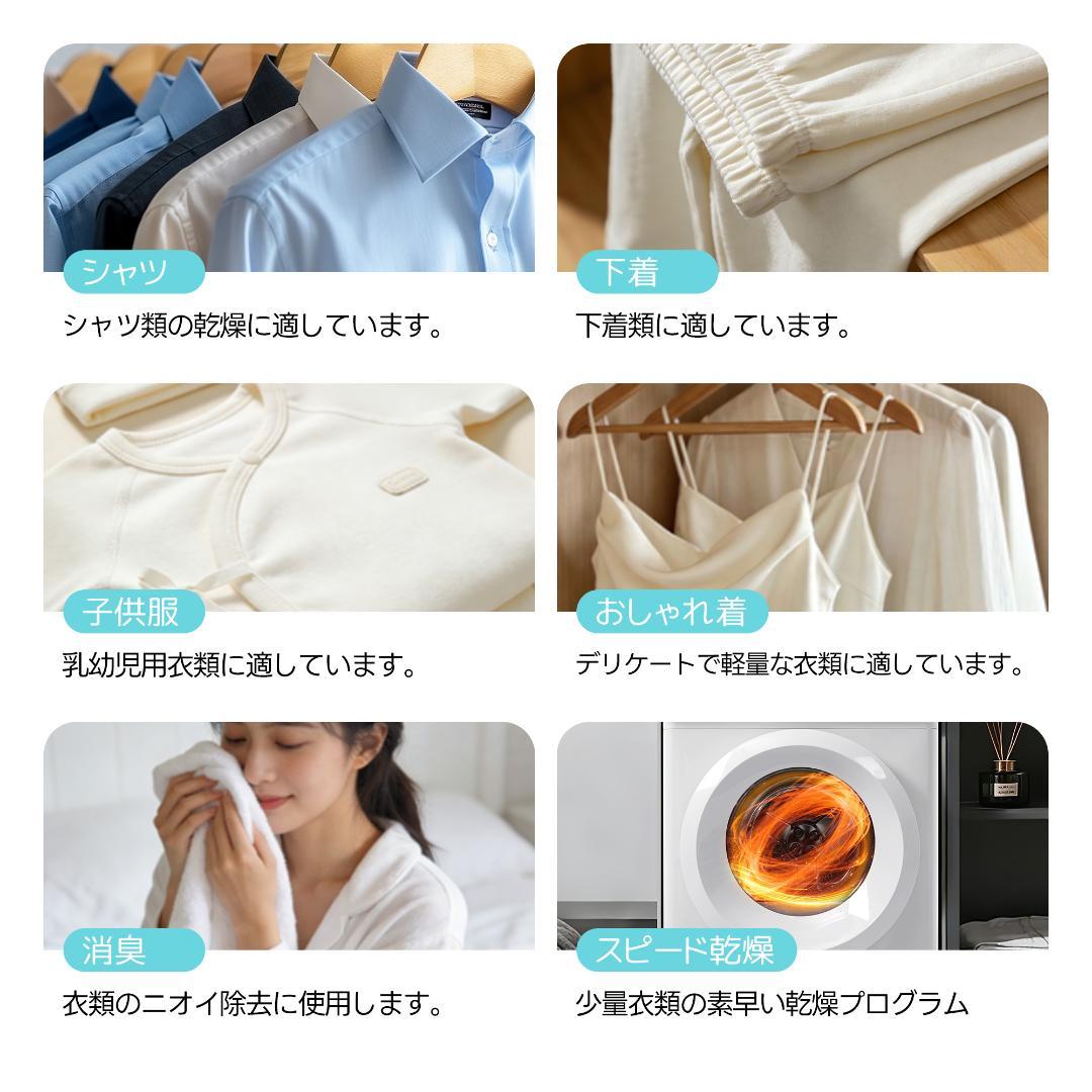 衣類乾燥機 8kg 家庭用 大容量 コンパクト設計 ドラム式 室内干 梅雨対策