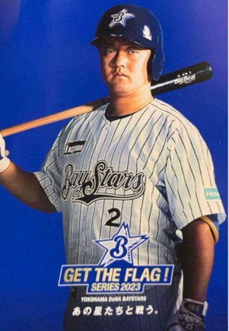 牧秀悟選手　横浜DeNAベイスターズ　1998年復刻ユニフォーム　Lサイズ