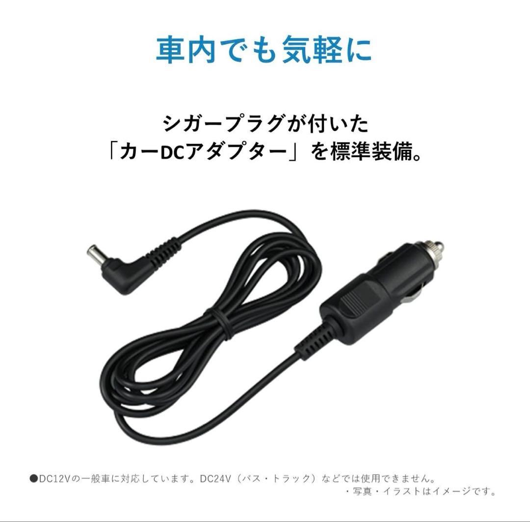 【新品未開封】Panasonic F-GMK01-W ナノイー発生器