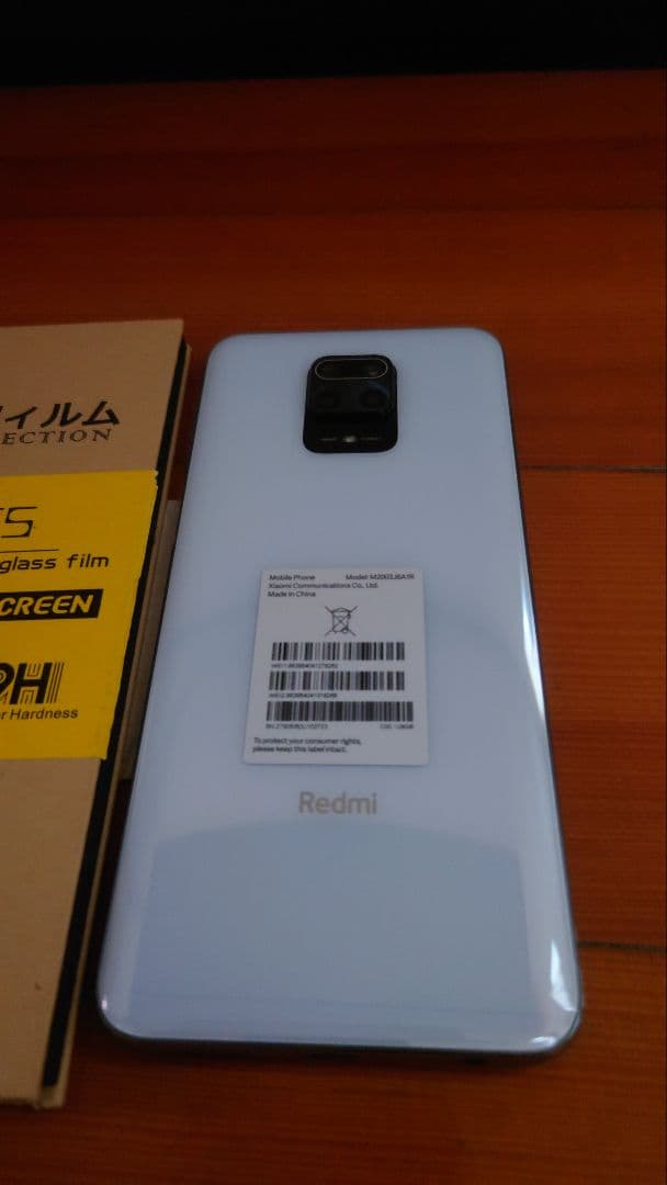 Xiaomi Redmi Note 9 本体 + 強化ガラスフィルム